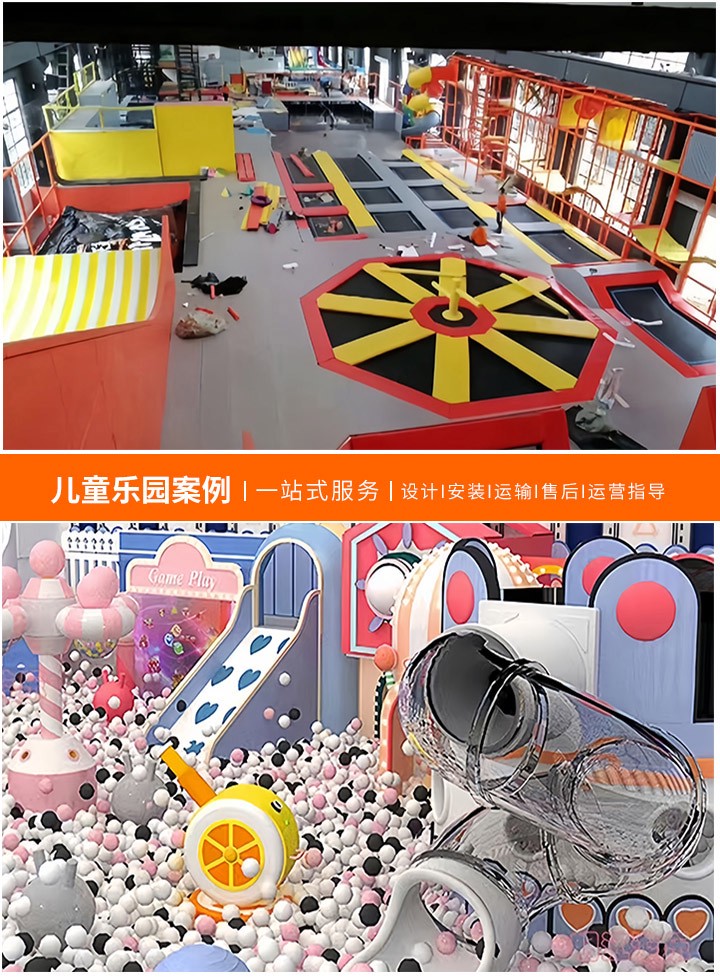 探索儿童乐园设计领域的专家，揭秘国内外知名的儿童乐园设计专业机构