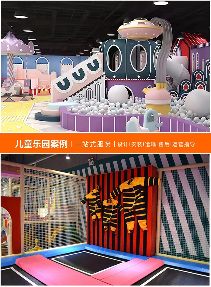 儿童游乐园的欢乐时光(用儿童游乐园里真热闹造句)