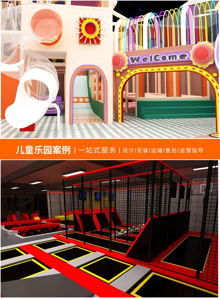 加盟户外儿童乐园，开启财富新天地，如何选择适合的户外儿童乐园品牌？
