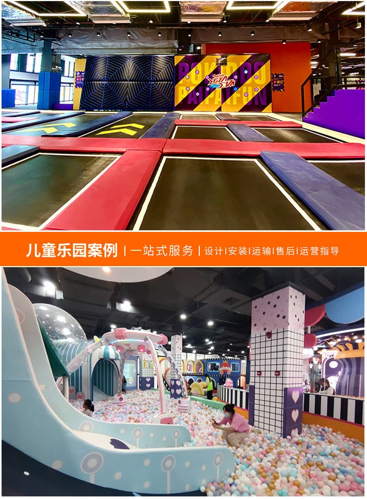 如何挑选合适的定制儿童乐园厂家