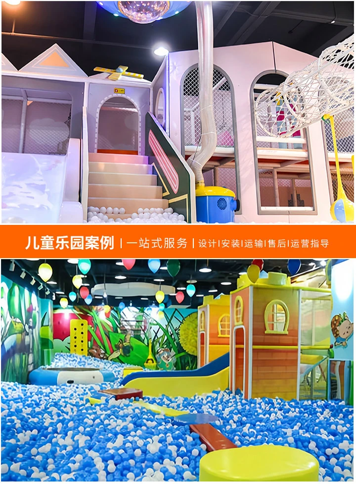 如何选择合适的小孩游乐场设备(考虑价格与安全的平衡之道)