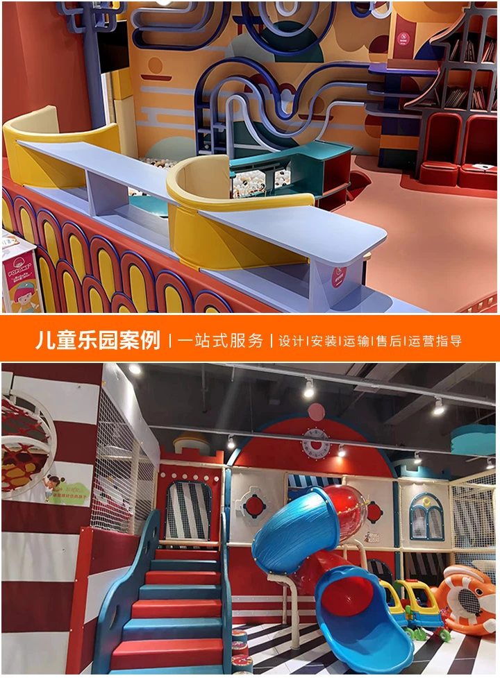 儿童游乐园图画大全简单 —— 激发孩子们的想象力(让创意绘画点亮孩子的梦想世界)