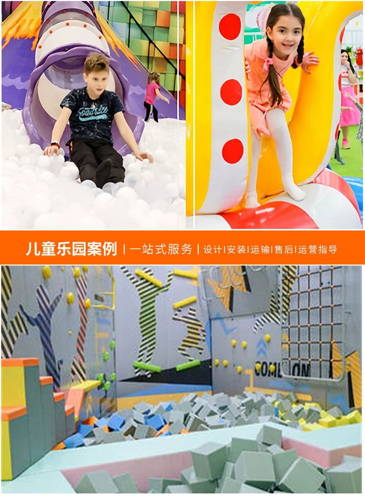 淘气堡200平投资详解，全面解析开设200平方米淘气堡所需费用及注意事项
