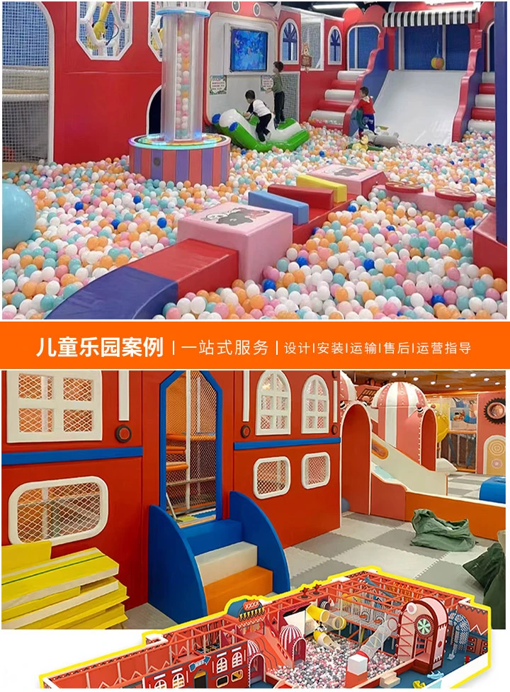 选择最佳儿童乐园设备厂家的指南，为孩子们打造安全、有趣的游乐体验