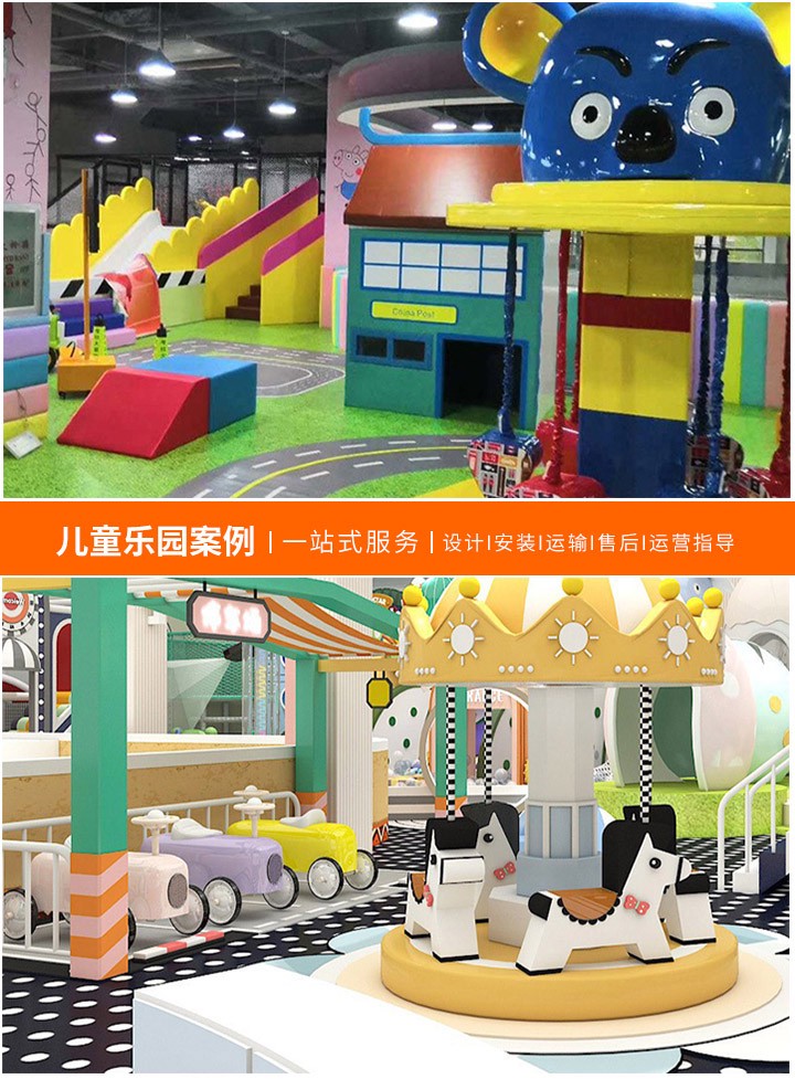 选择优质淘气堡游乐场厂家，打造儿童快乐天地，如何挑选合适的淘气堡制造商确保安全与创新