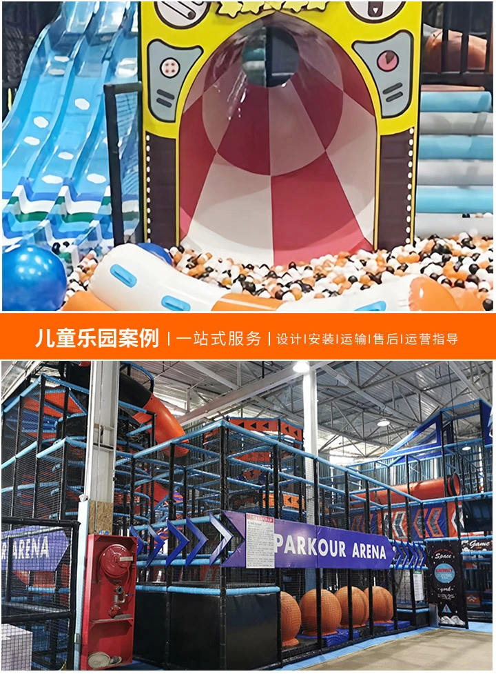 打造梦幻乐园，小型儿童乐园设计指南(从空间利用到安全考虑，全面解析儿童乐园设计理念)