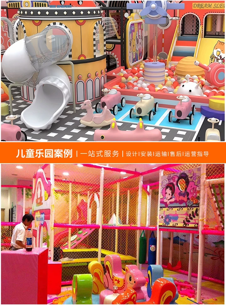 淘气堡厂家设备批发的全面指南(选择优质供应商，提升儿童乐园竞争力)