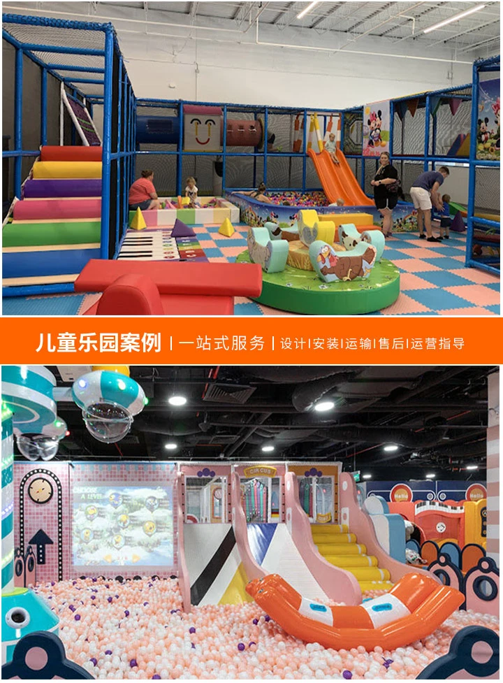 儿童乐园加盟是否值得？，揭秘加盟成本与潜在收益分析