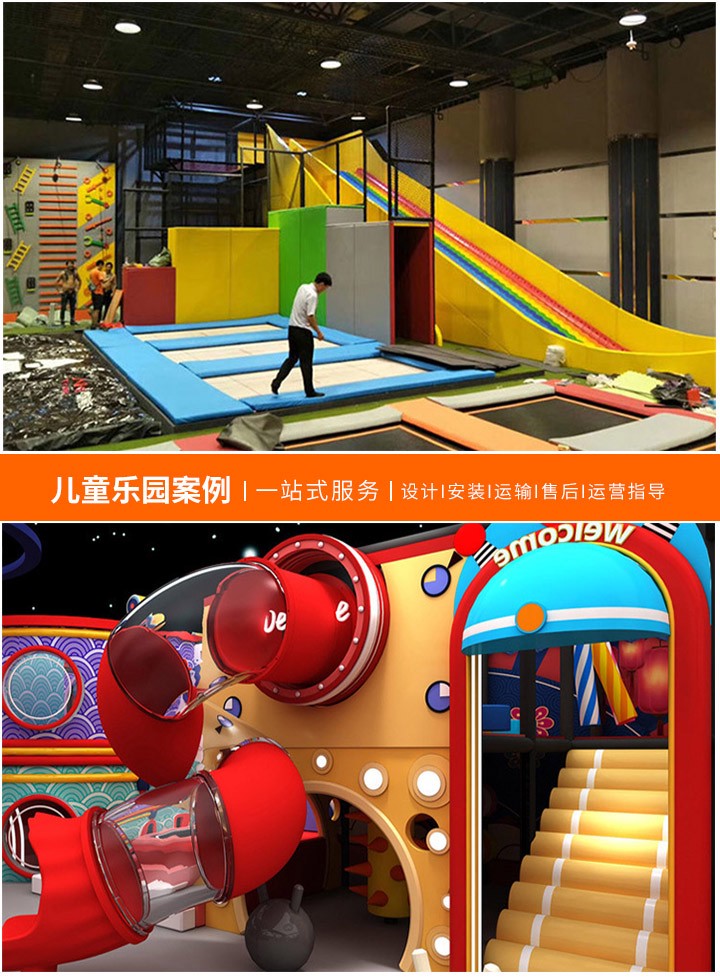 儿童乐园装修费用高吗？(知乎热议，儿童乐园装修投资解析与建议)