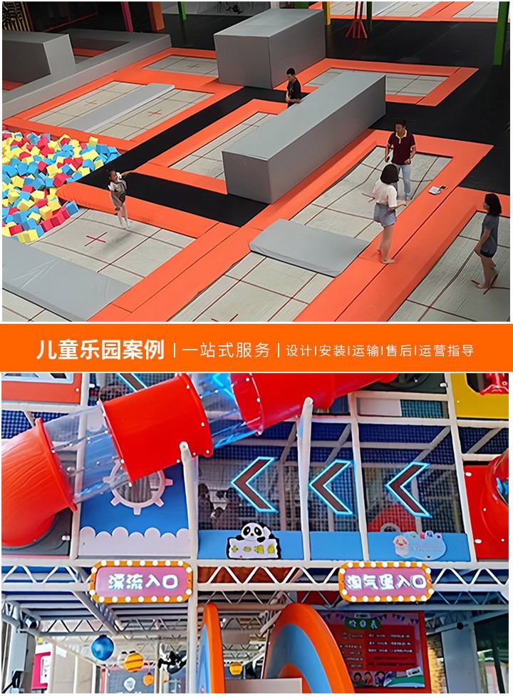 开设儿童乐园的盈利潜力与投资分析，了解儿童乐园行业的收益及投资成本，做出明智决策