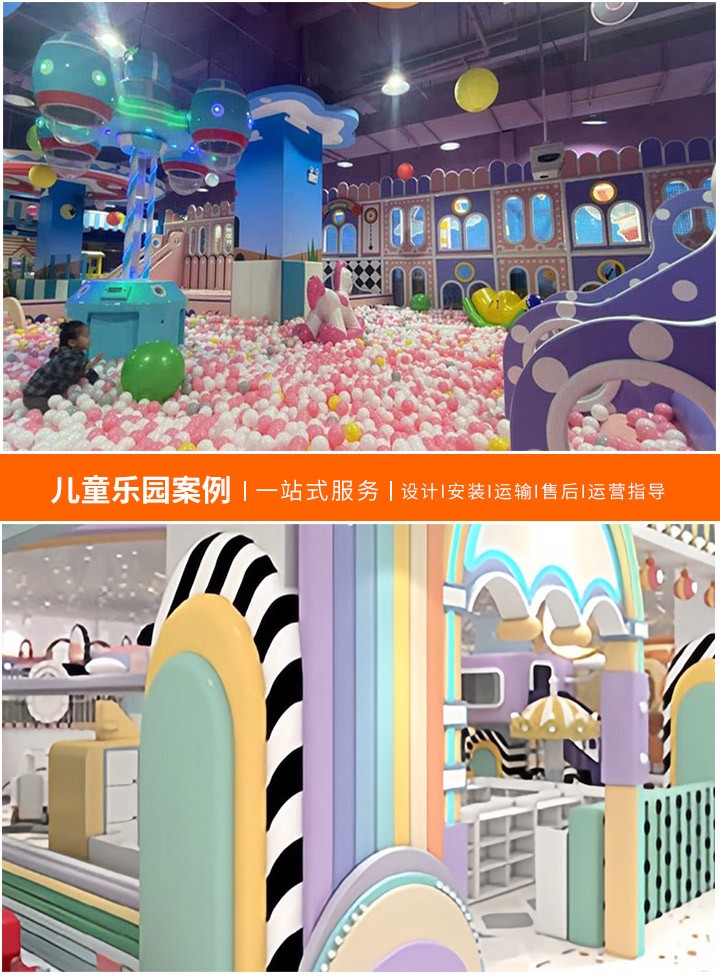 淘气堡设备厂家排名揭晓，谁是行业的领军者？(第一名厂家的实力展现与行业领先地位解读)