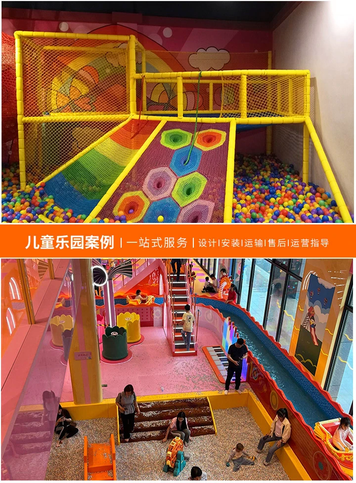 游乐设备厂家非标定做怎么处罚