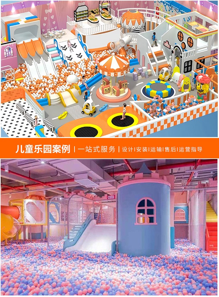 探索无动力儿童游乐设备的魔力，激发创造力，享受自然的乐趣