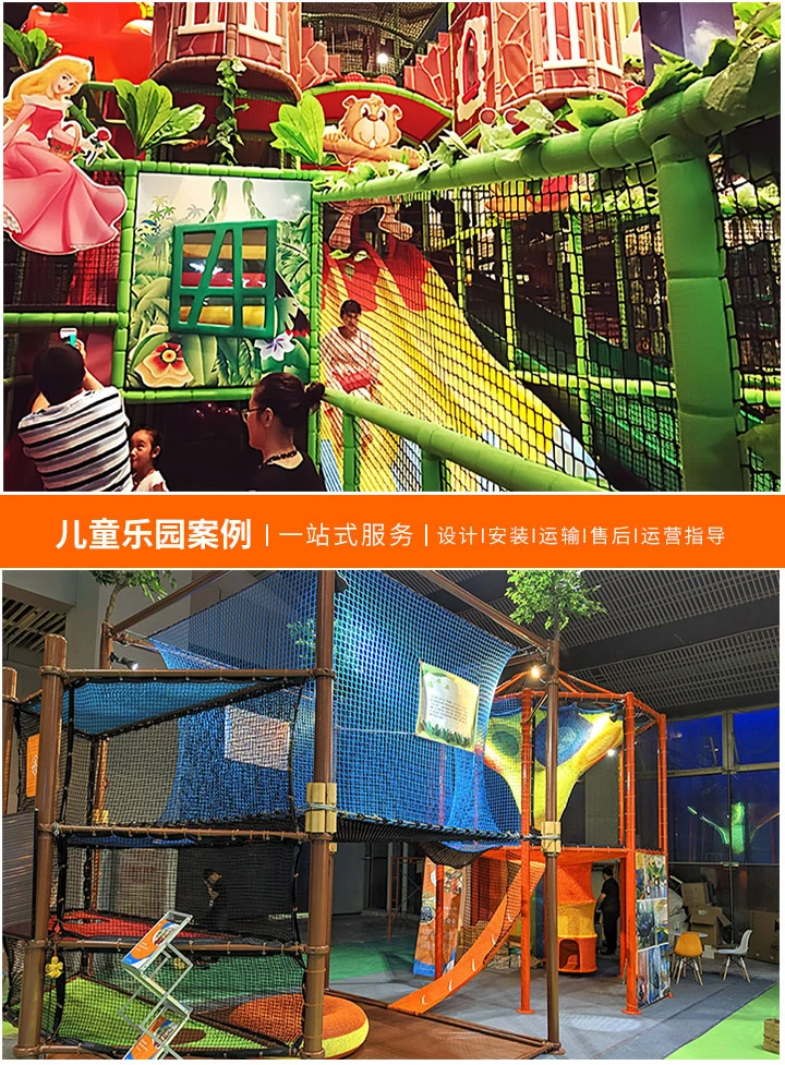 儿童乐园装修指南(预算规划与关键费用解析)