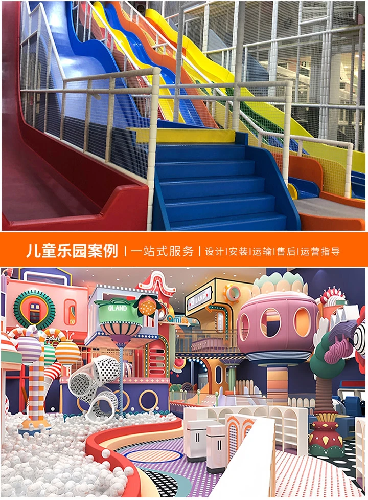 选择优质淘气堡设备厂家的秘诀，联系专业淘气堡设备厂家获取最新报价与咨询电话