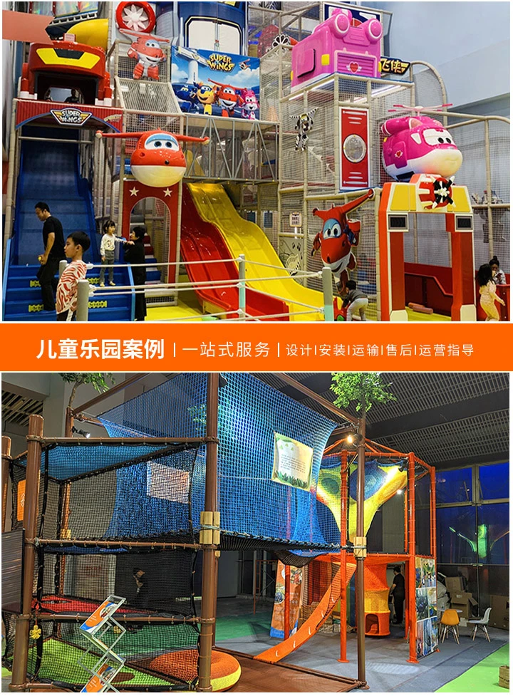 儿童游乐场项目投资指南，打造孩子们的快乐天地，投资者的明智选择
