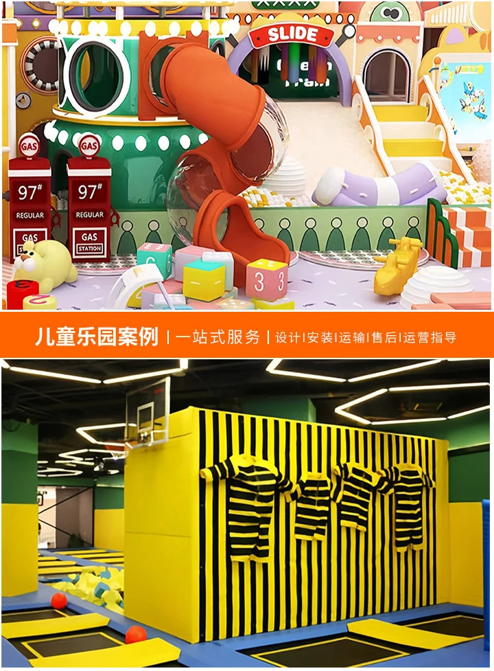 儿童游乐场安全认证全解析，办理证件流程与安全要点