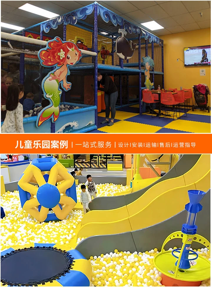 探秘儿童乐园设备的购置地点，一站式解决方案，让梦想的乐园触手可及