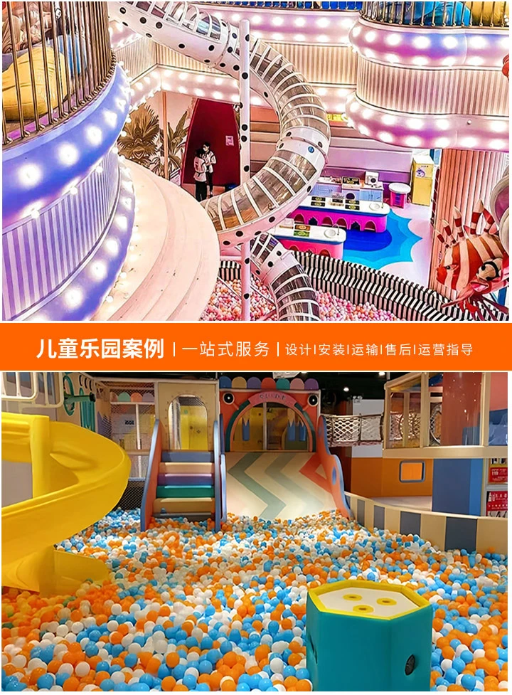 儿童乐园游乐项目名称征集活动，为孩子们打造梦想中的乐园