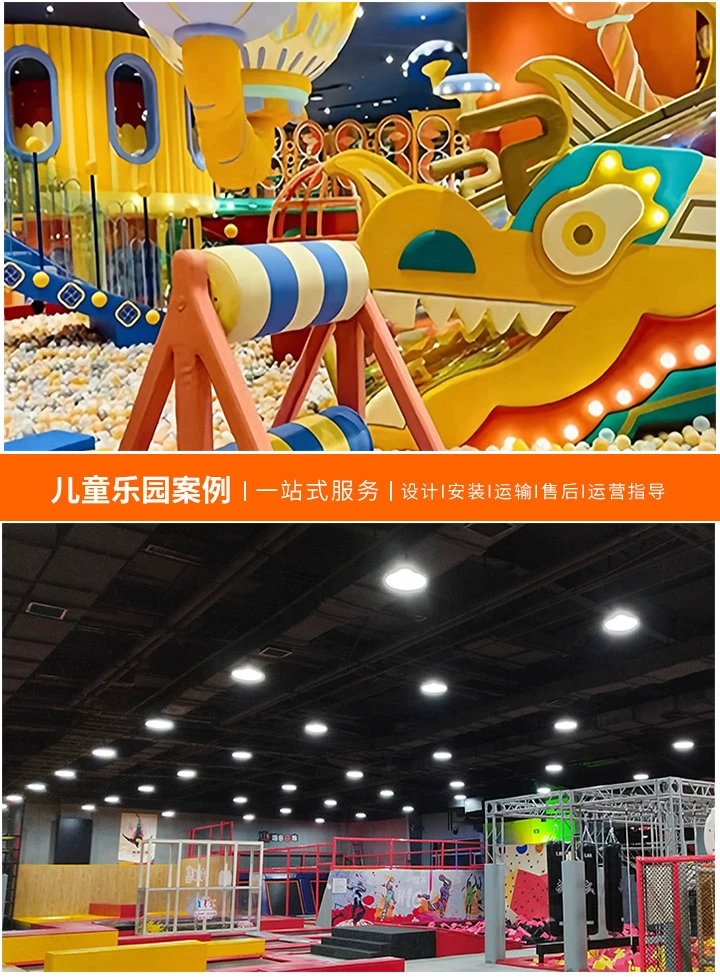 儿童游乐场图画的奇妙世界，探索童真童趣的无限创意天地