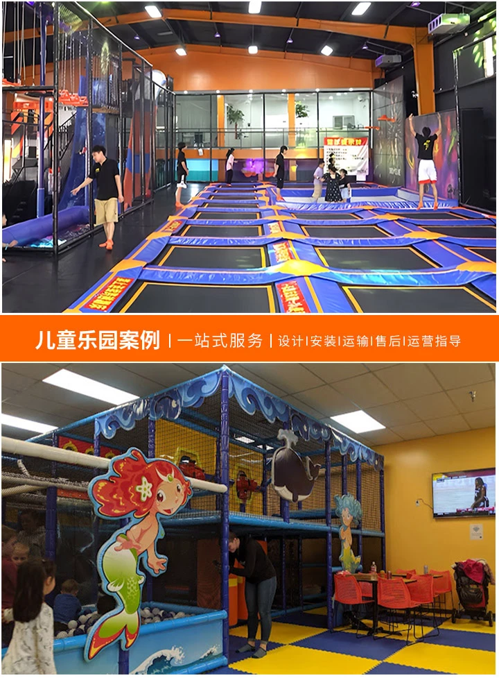 打造梦幻空间，选择专业儿童乐园规划设计装修厂家：让孩子的梦想成为现实