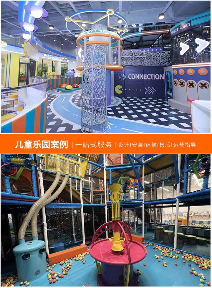 加盟儿童乐园，哪个品牌值得选择？(深度解析市场上热门儿童乐园加盟项目)