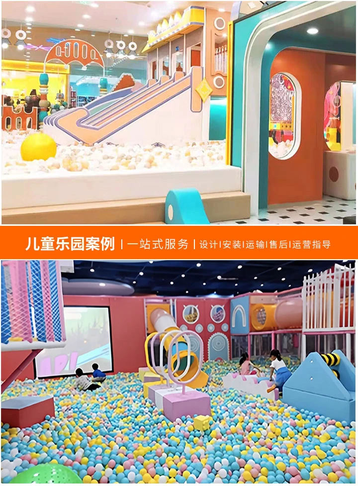 打造梦幻儿童乐园，装修设计的艺术探索-从图片中汲取灵感，为孩子们创造一个快乐的天地