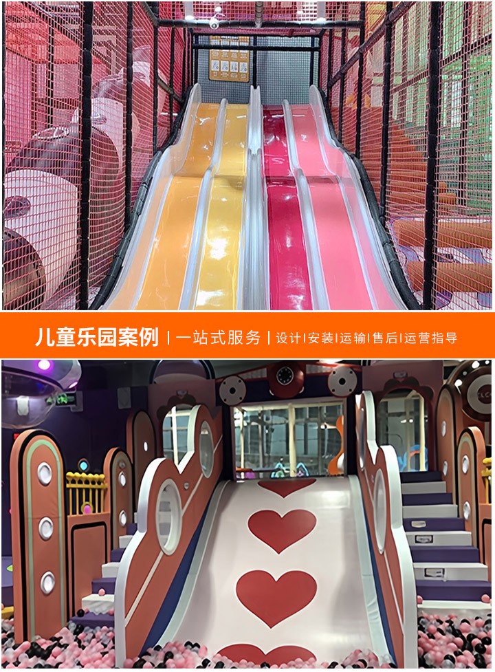 探索顶级游乐场设备的秘密(大型游乐设备厂家的创新与挑战)