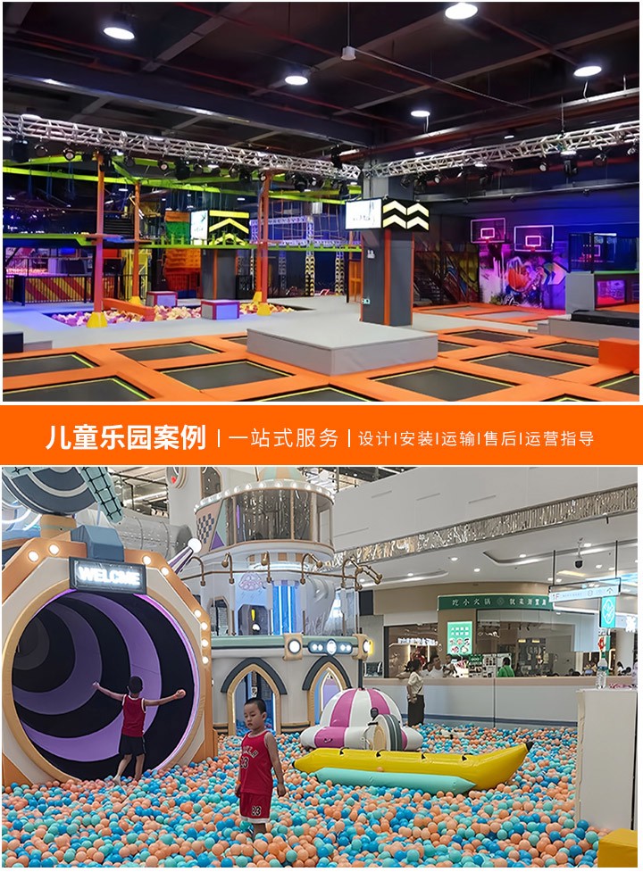 探索高利润的淘气堡儿童乐园品牌加盟之路，如何挑选并加盟一个成功的儿童乐园品牌