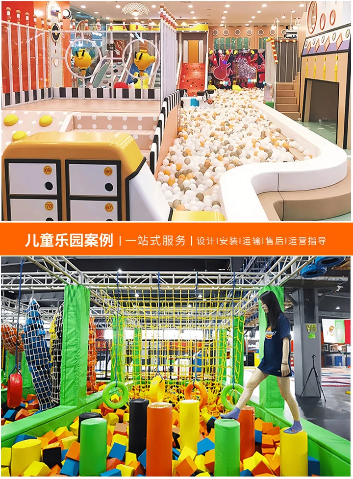 如何打造梦幻般的儿童乐园装修设计，从概念到实现，一步步构建孩子们的快乐王国