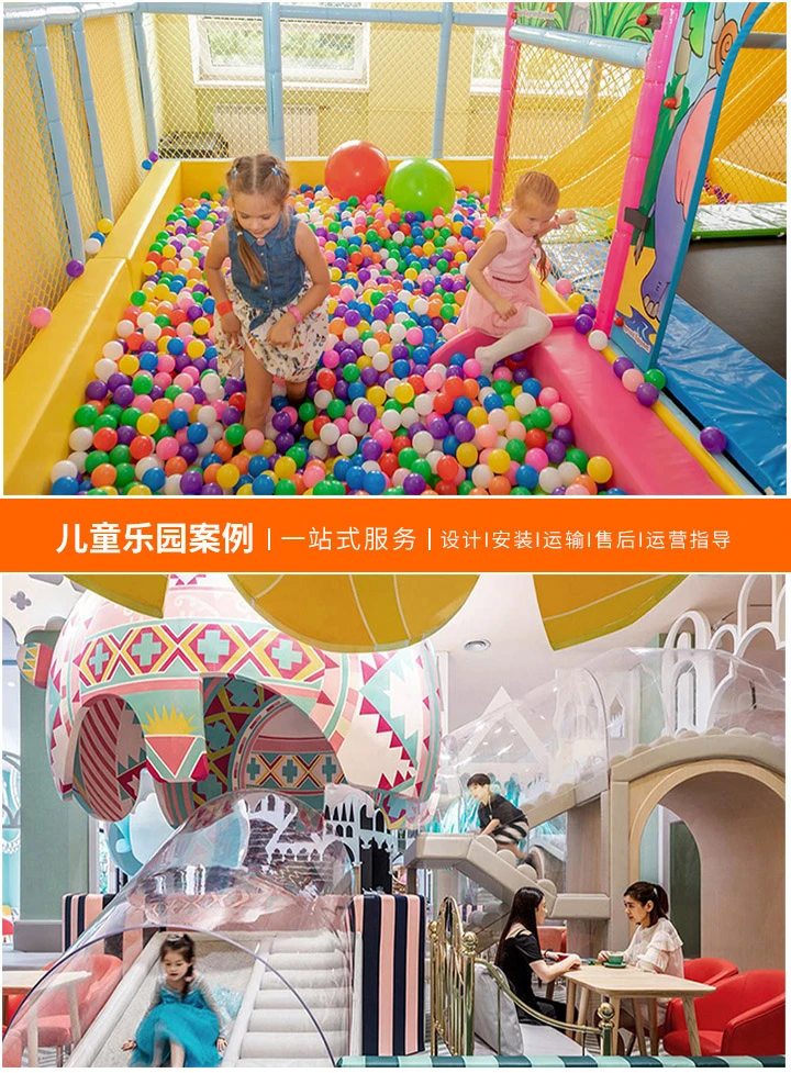 打造安全有趣的儿童游乐场 ，了解儿童游乐场的规范和要求
