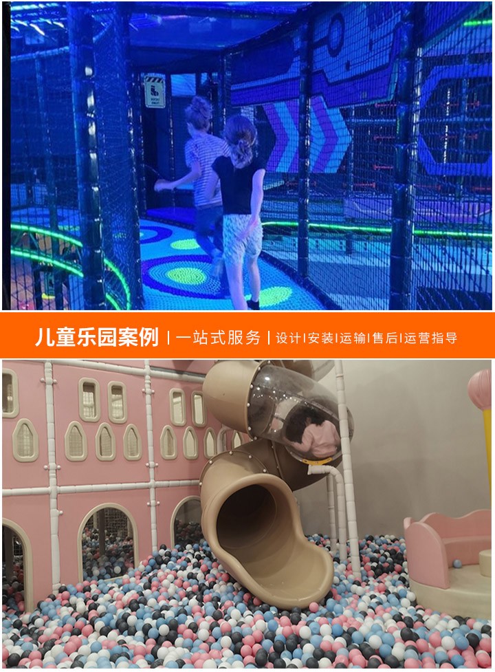 租赁儿童乐园设备是否需要交税？一文解答您的疑惑！(从税收政策到实际操作，全方位解析租儿童乐园设备税务问题)