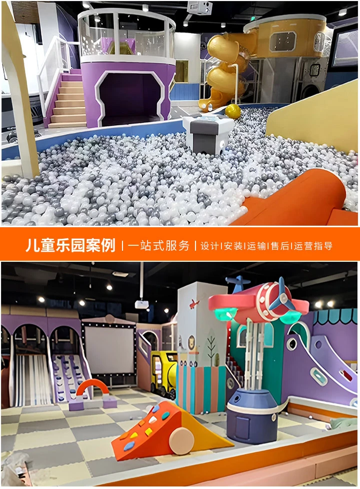 儿童乐园加盟连锁品牌，投资前景与选择指南，如何挑选合适的儿童乐园品牌进行加盟？