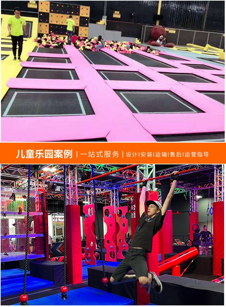 打造童趣天堂，儿童乐园装修费用概览(每平米投入解析与设计要点)