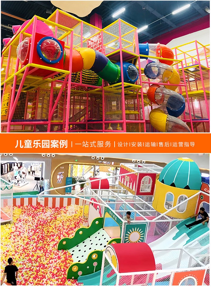 无动力儿童游乐园创业指南，办理手续与注意事项全解析