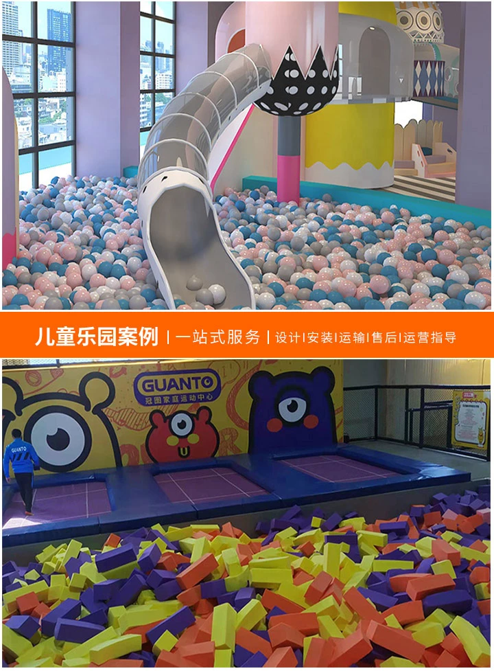 淘气堡设备厂家在哪里？寻找优质供应商的指南，从产地到品质，全方位解析淘气堡设备的选择与购买