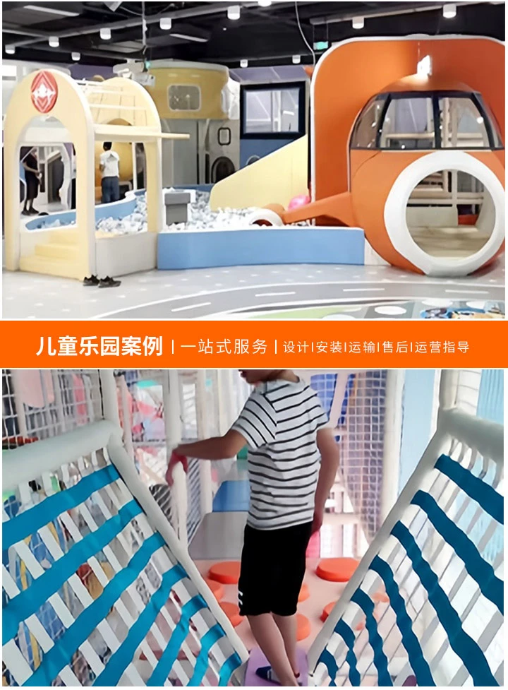 儿童乐园设备大揭秘(让孩子快乐成长的多彩天地)