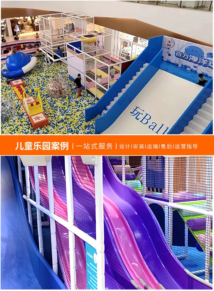 探秘儿童乐园的大型设备，欢乐与安全的完美结合：如何为孩子们选择适合的大型游乐设施