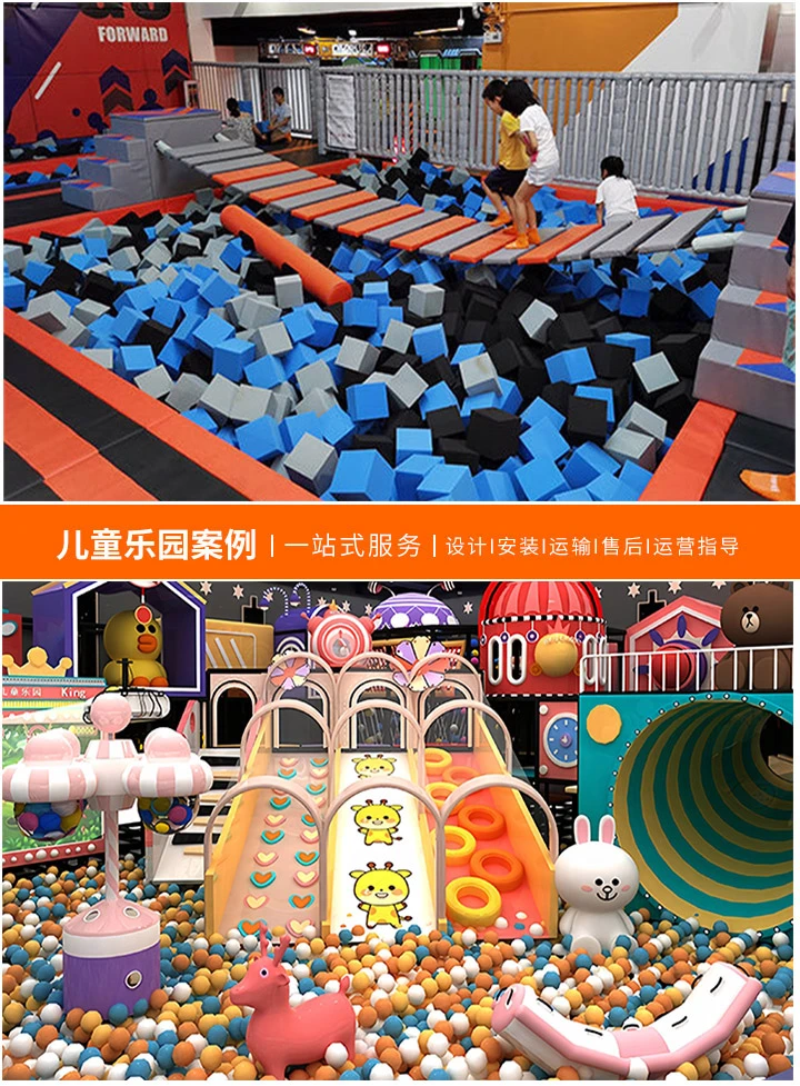 1000平儿童游乐场收益解析(投资回报率与市场潜力全面评估)