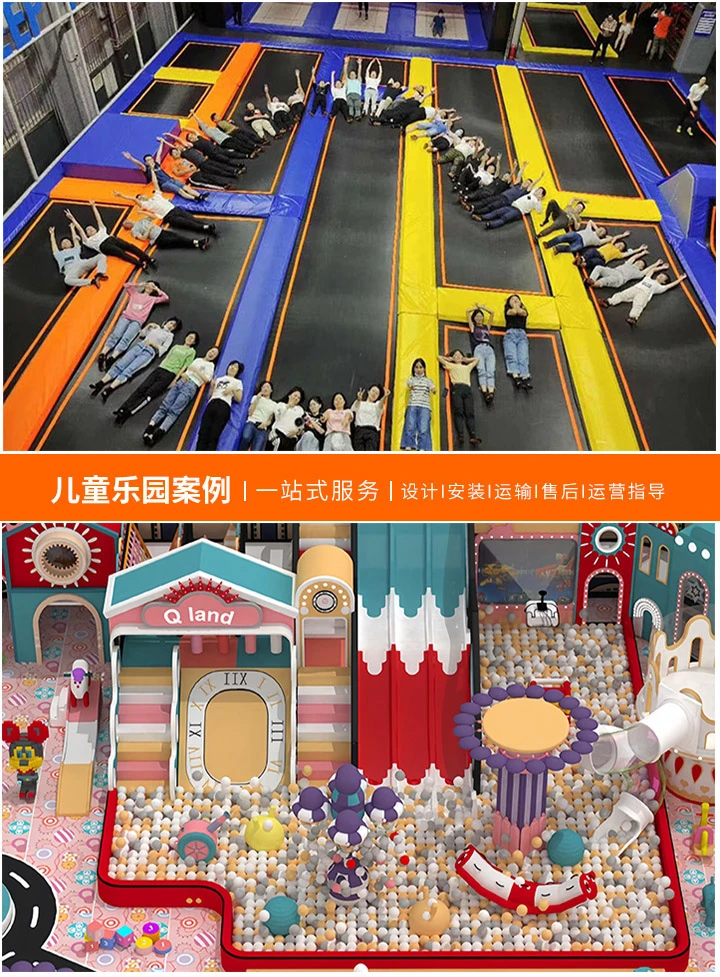 300平米淘气堡投资指南(了解淘气堡价格与经营策略，开启儿童乐园创业之路)