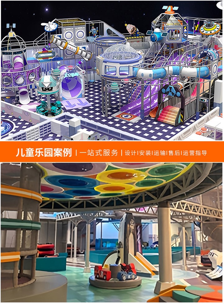 淘气堡设备公司哪家好用，选择优质淘气堡设备供应商的全面指南