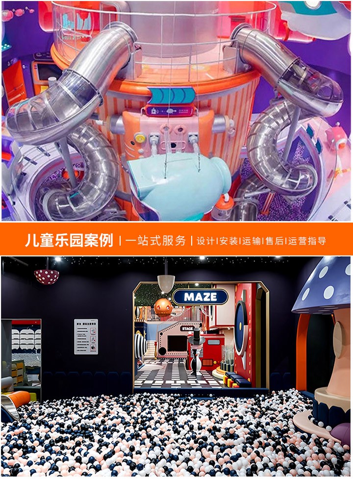 儿童游乐场设备批发指南，如何选择高质量的儿童游乐设施