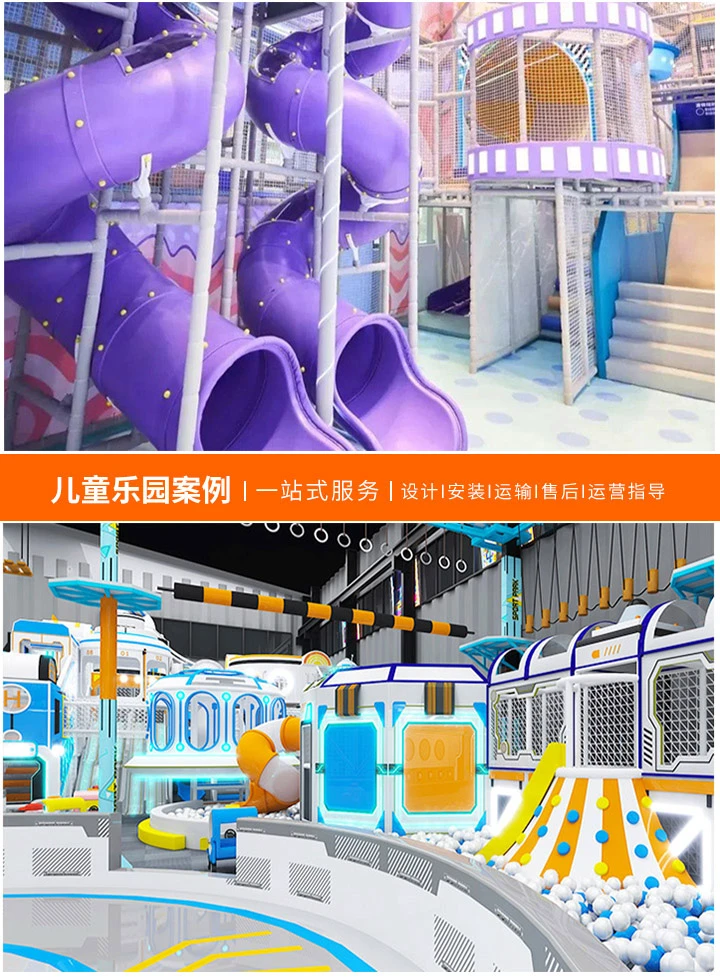 河南儿童乐园加盟，开启亲子娱乐的新篇章-探索加盟模式，共筑欢乐童年