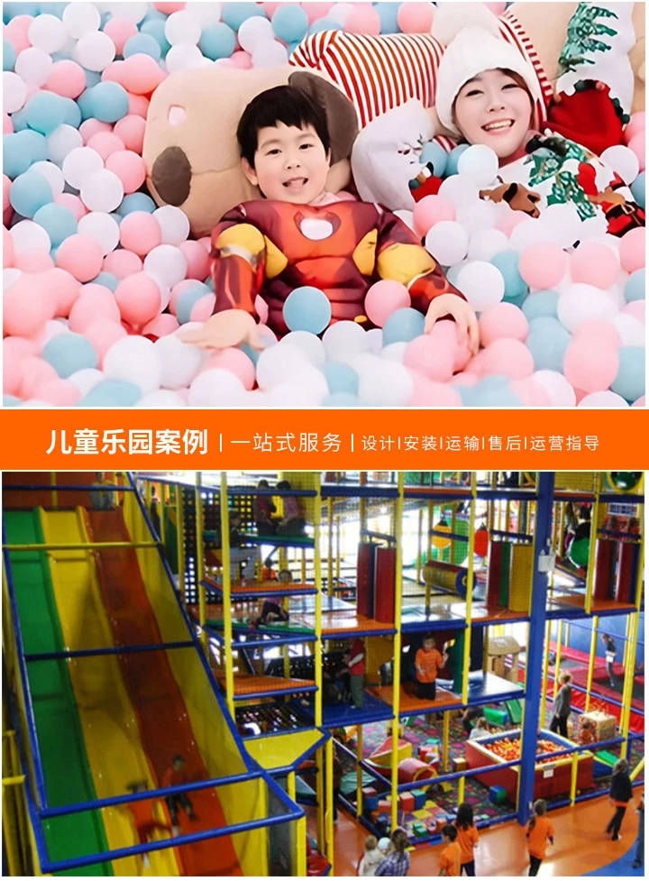 加盟淘气堡儿童乐园连锁，开启亲子娱乐新篇章，联系方式与地址全览，助力您的加盟之旅