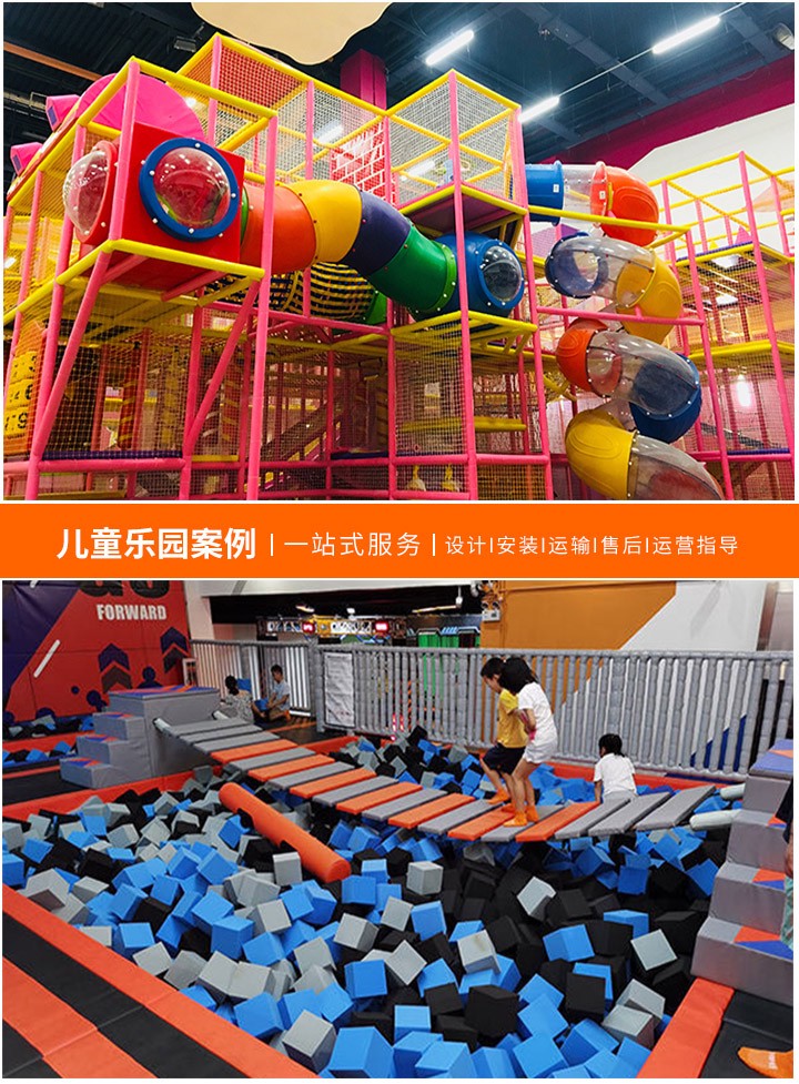 儿童游乐园游乐设备全览，打造安全有趣的童年天地