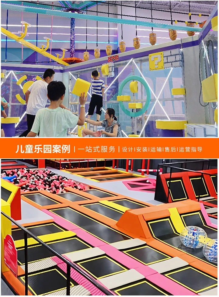 儿童乐园加盟，投资开店的最佳选择(打造亲子娱乐新天地，实现创业梦想)