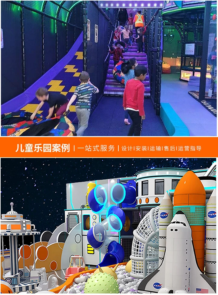 探讨非标定做游乐设备的合法性(如何合规进行定制游乐设备生产？)