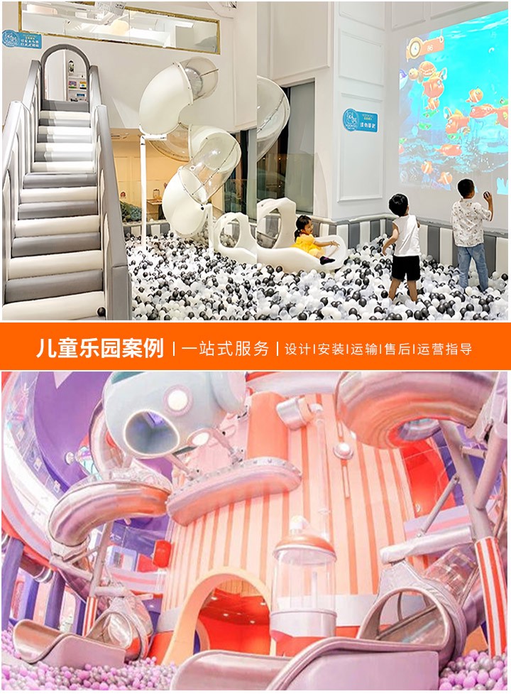 创意无限，欢乐无边 —— 儿童乐园平面布置图设计解析(打造孩子们的梦想王国，每一寸空间都充满魔力)