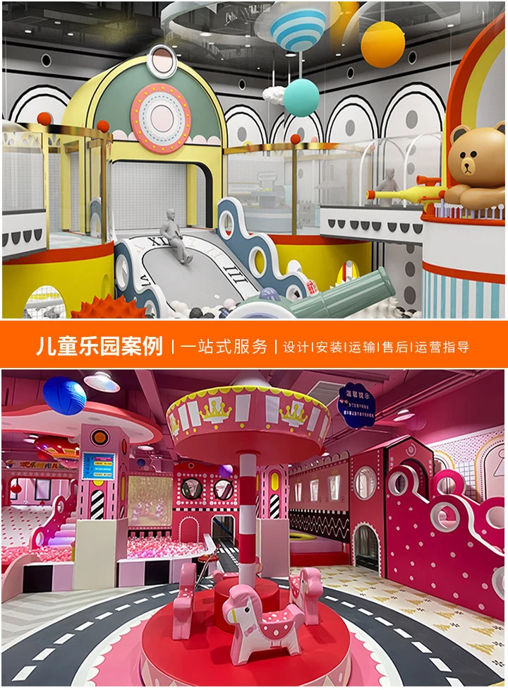 探索童年欢乐的奥秘——儿童乐园无动力项目精选，激发孩子天性，享受纯真乐趣