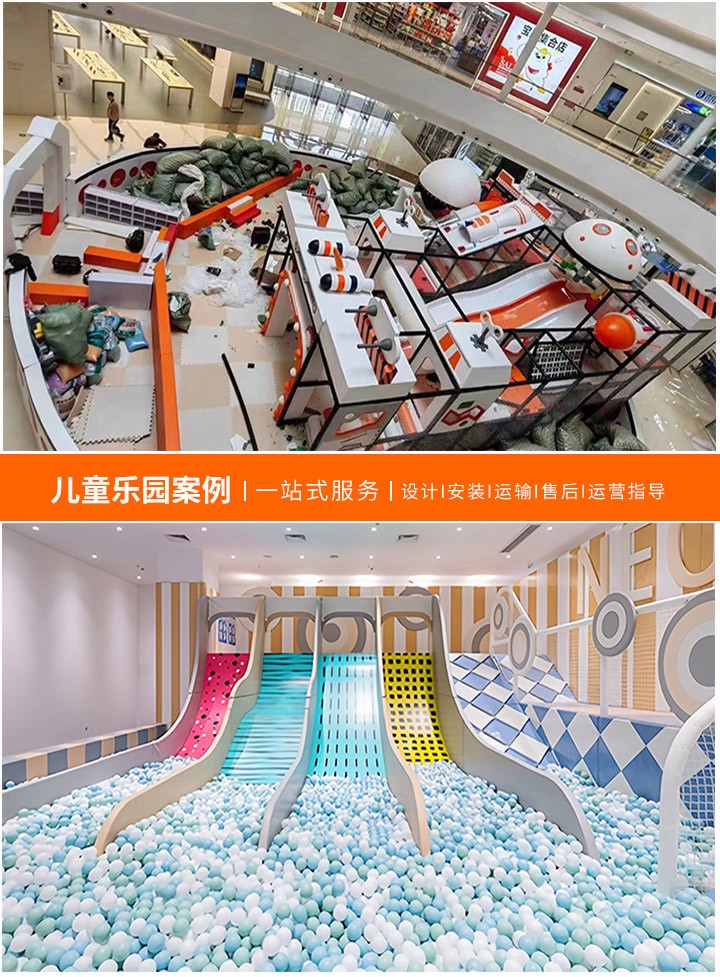 游乐设备厂家室外产品一览，探索户外儿童乐园的无限可能
